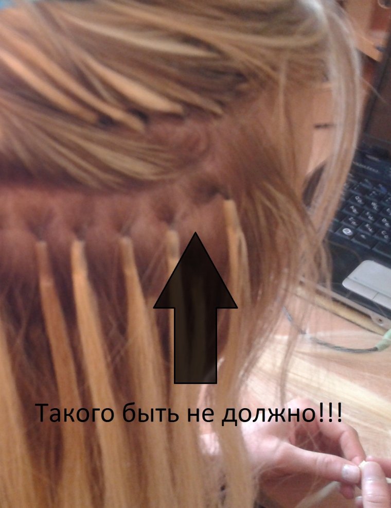 Неудачно нарощенные волосы