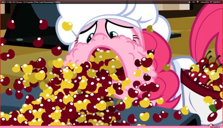 MLP смешные картинки