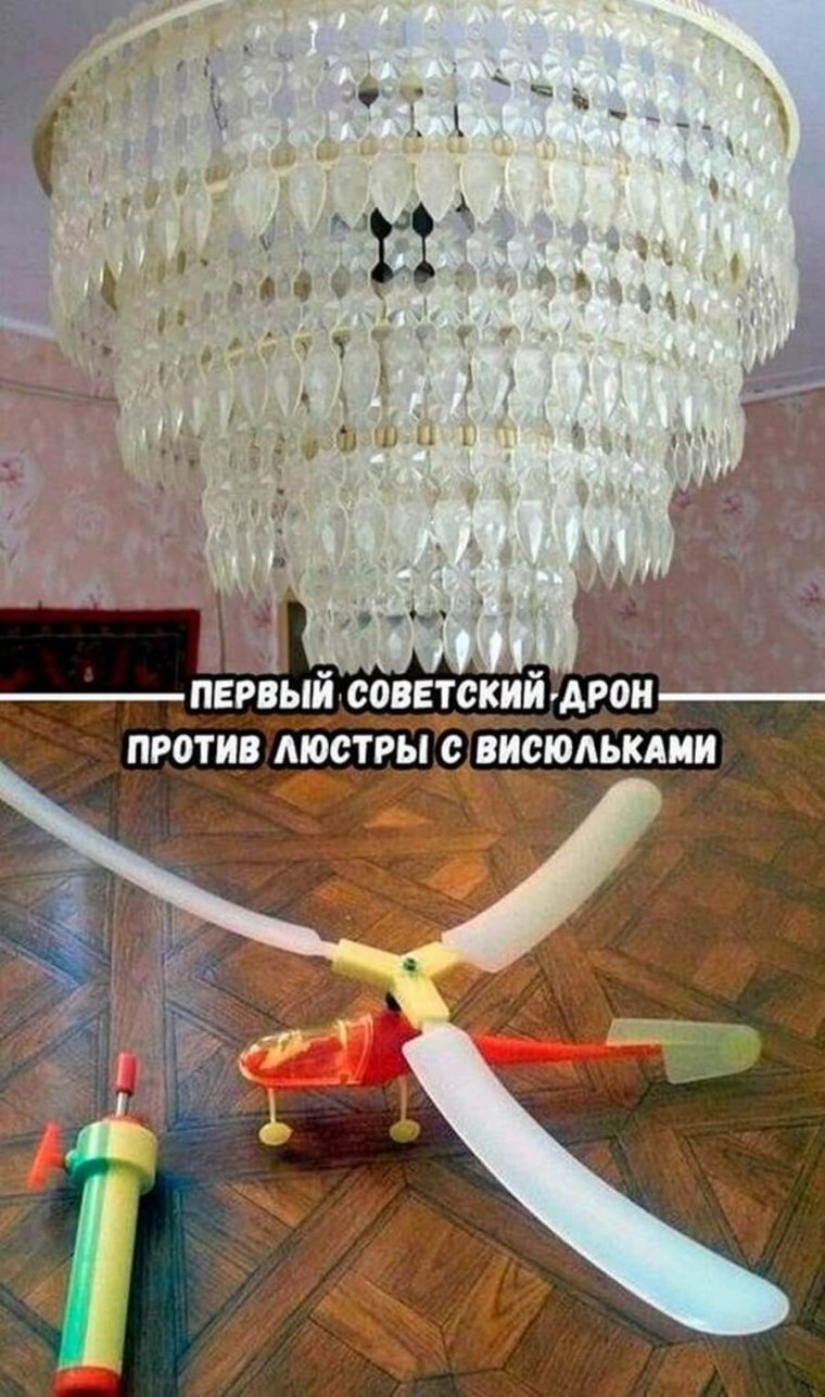 Советская люстра с висюльками