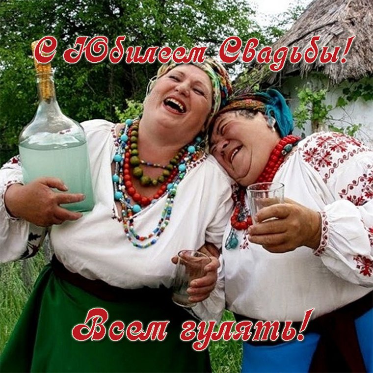 Свадебная фотосессия с юмором