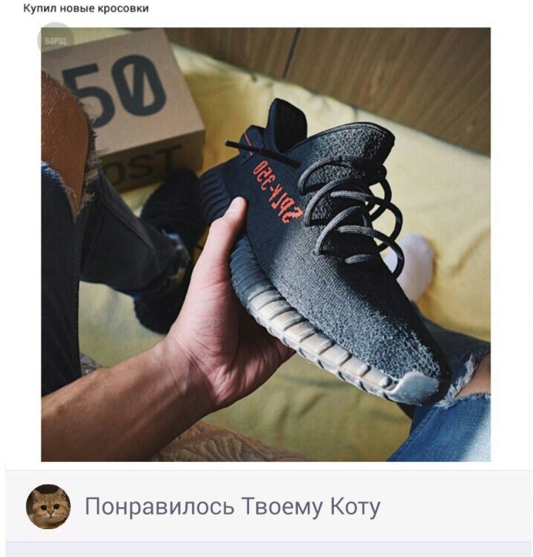 Кроссовки юмор