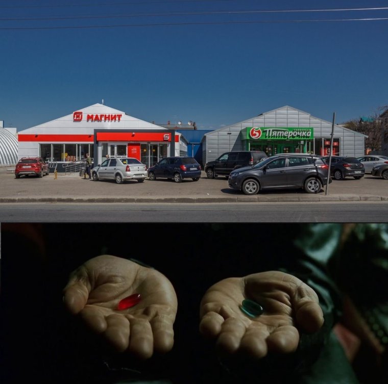 Приколы про магазин магнит