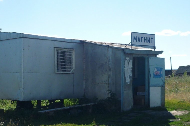 Приколы про магазин магнит