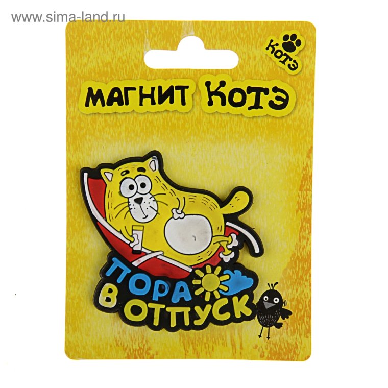 Прикольные магниты