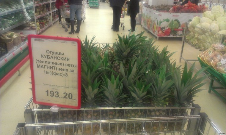 Смешные картинки про магазин