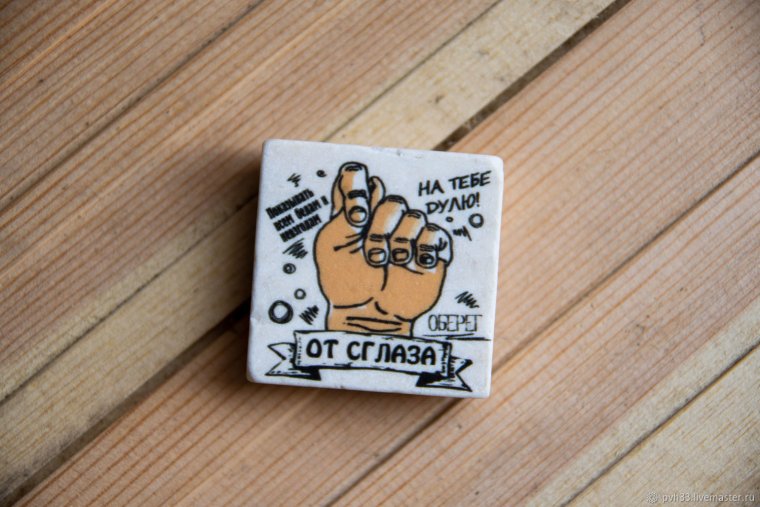 Прикольные магнитики