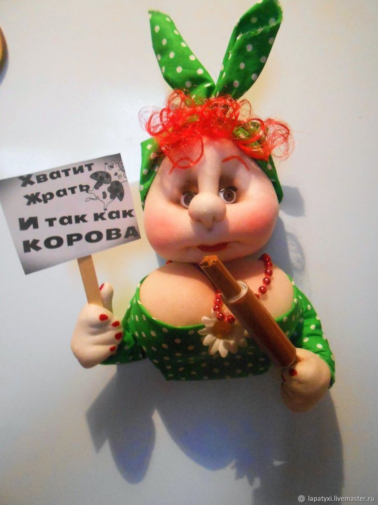 Магнит на холодильник хватит жрать