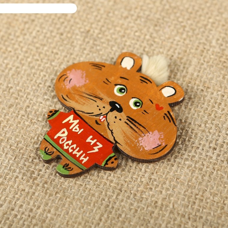 Авторские магнитики из дерева