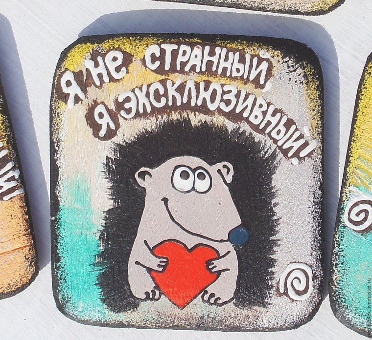 Рисунки для магнитов на холодильник