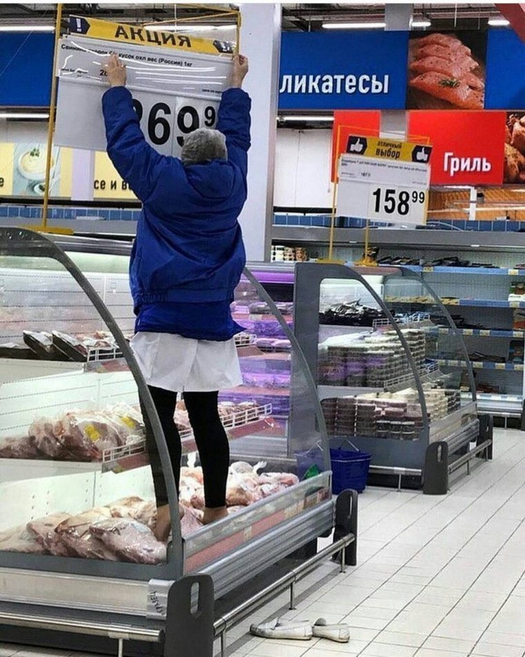 Смешные картинки про магазин