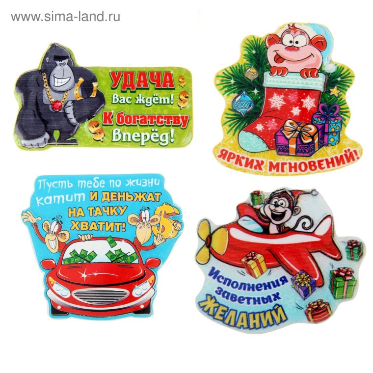 Микс магнит