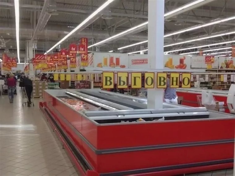 Приколы про магазин магнит