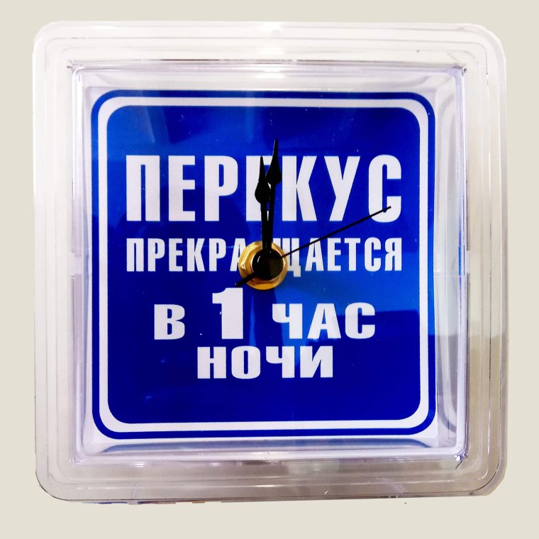 Магниты на холодильник