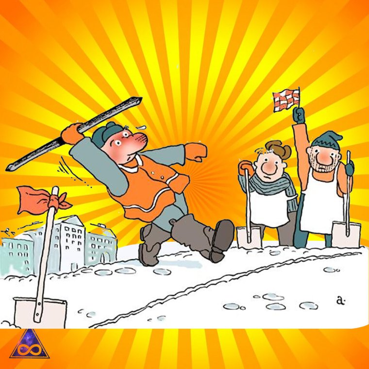 Дворник карикатура