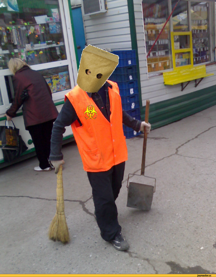 Смешной дворник