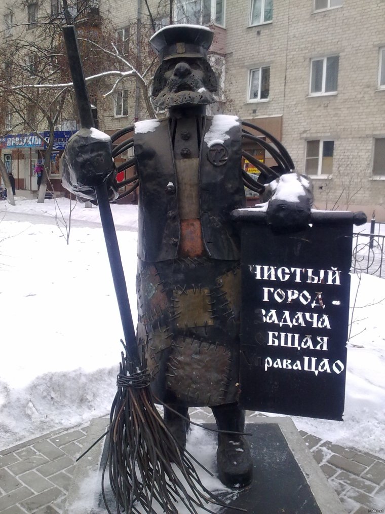 Памятник дворнику DN.vtyb