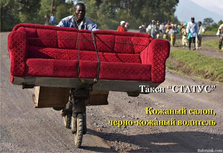 Приколы про мягкую мебель