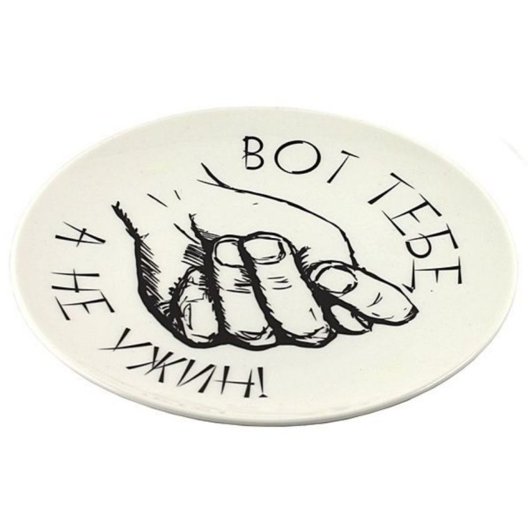 Прикольные надписи на тарелках