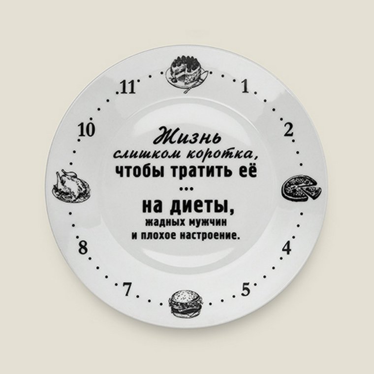 Смешные надписи на тарелках