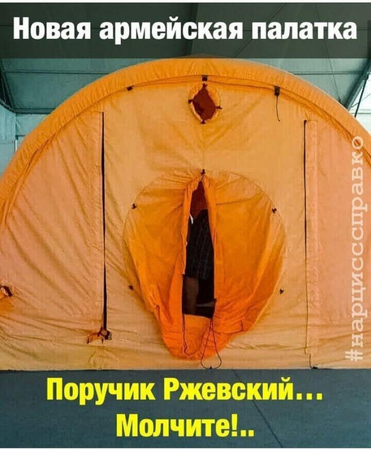 Палатка зимняя МЧС м6