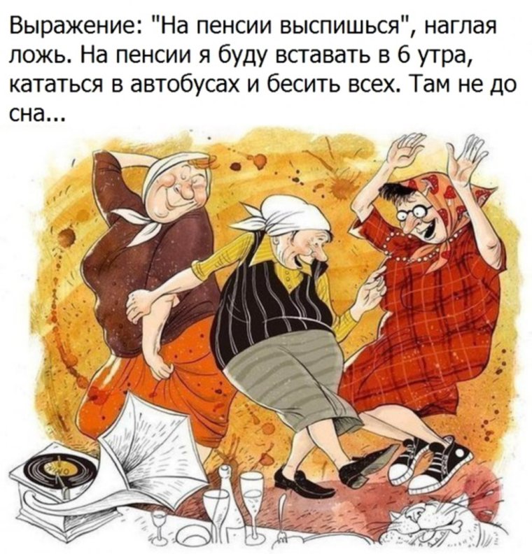 Юмор про подруг в картинках