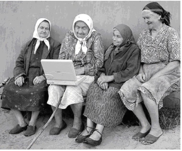 Три старые бабки