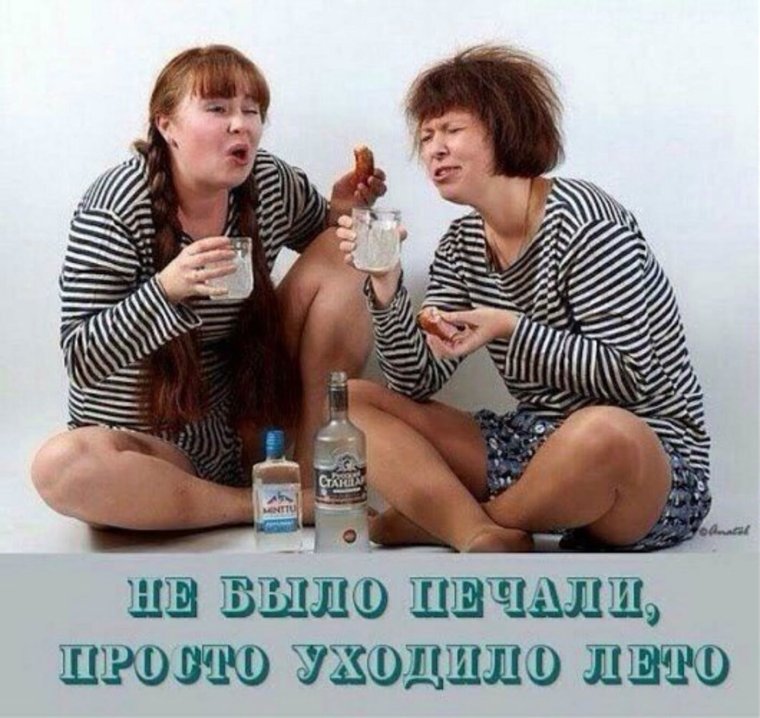 Приколы про подруг