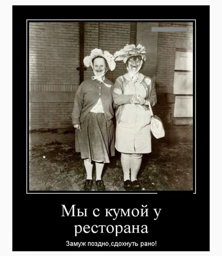 Мы с кумой у ресторана