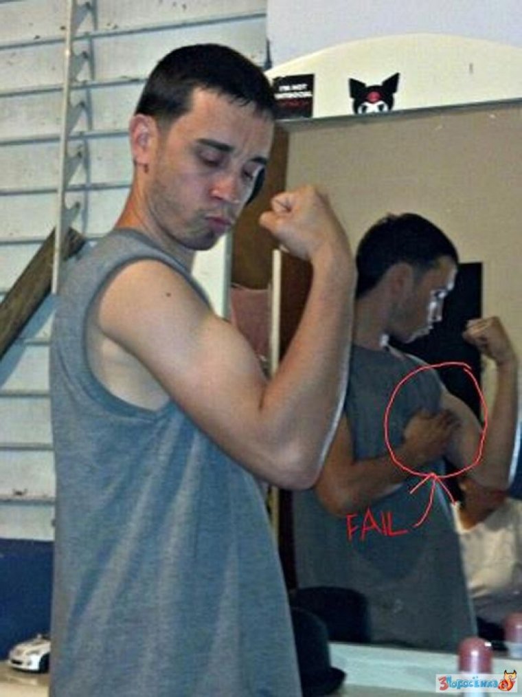 Неудачные селфи