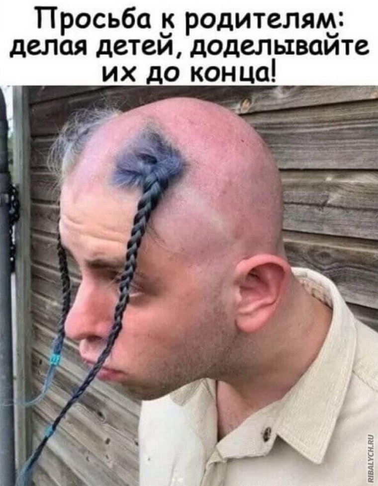 Прическа с косичками смешное