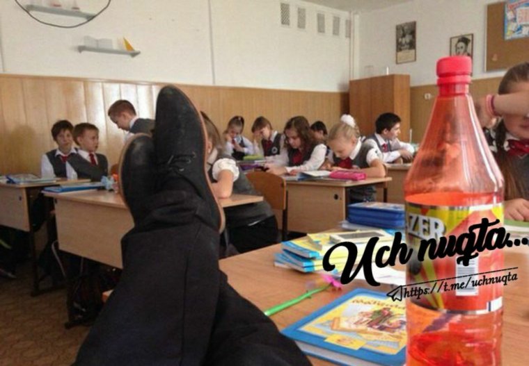 Учитель года прикольные