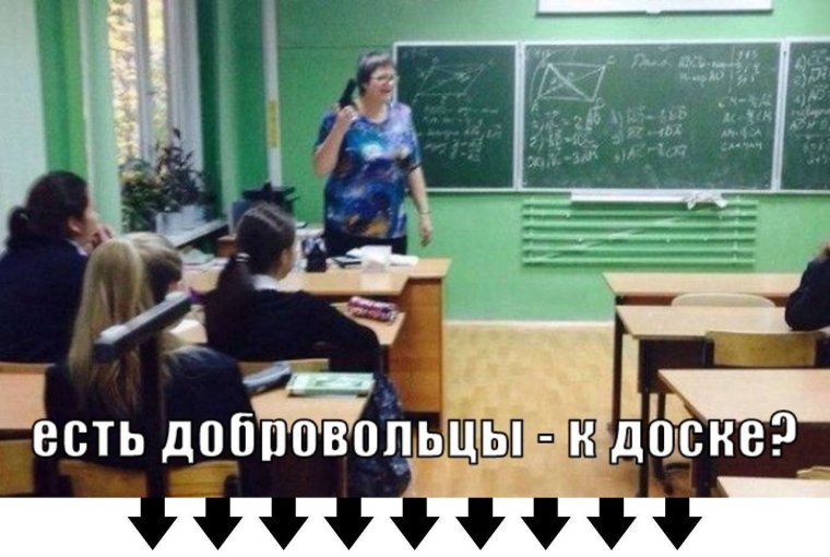 Приколы над учителями в школе