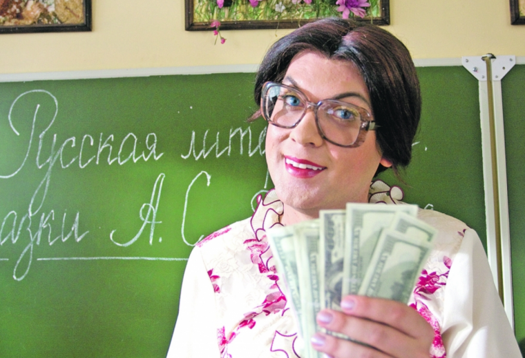 Светлаков Снежана Денисовна