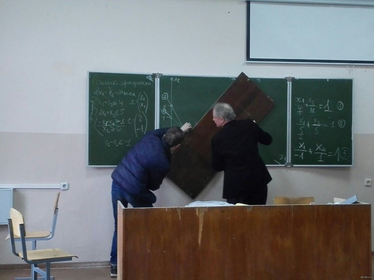 Смешной преподаватель