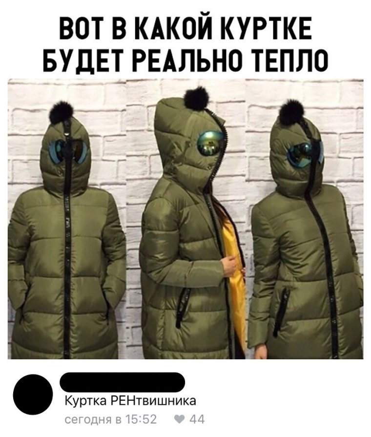 Пальто с очками на капюшоне