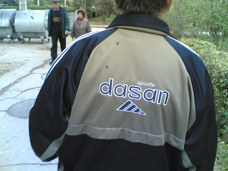 Сутенер в розовой шубе