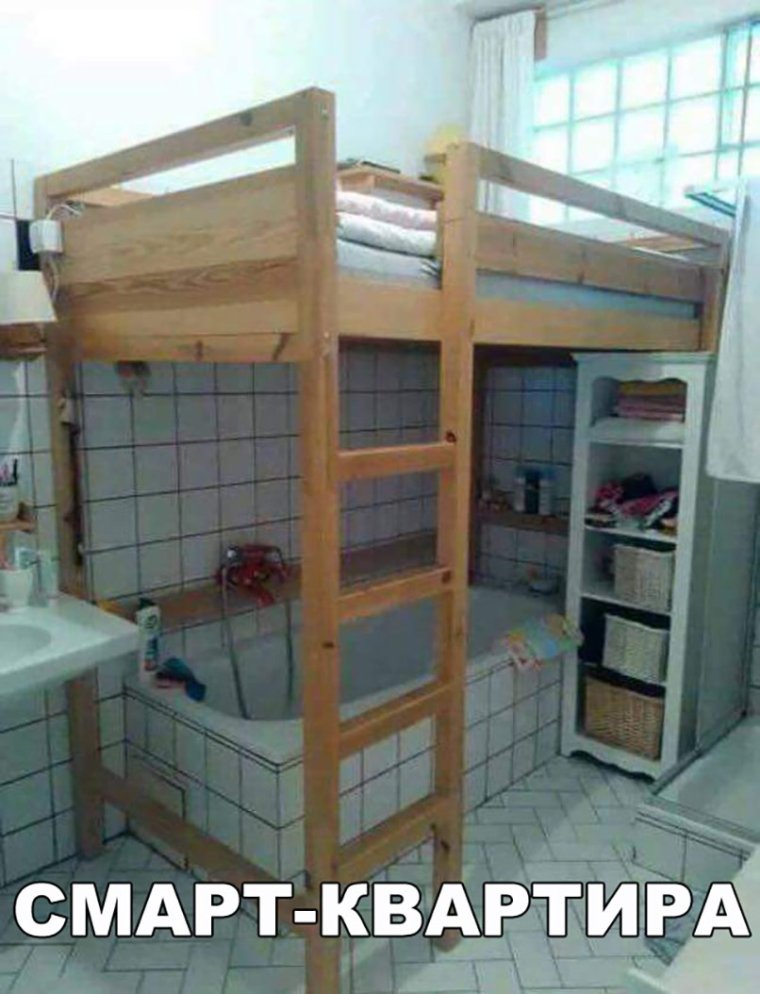 Кровать над санузлом