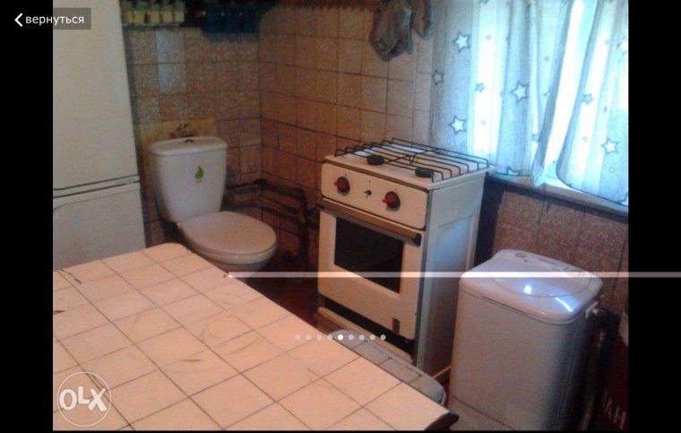 Кухня ванная туалет