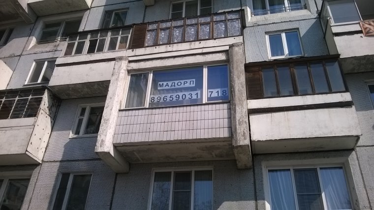 Ванная на кухне в коммуналке