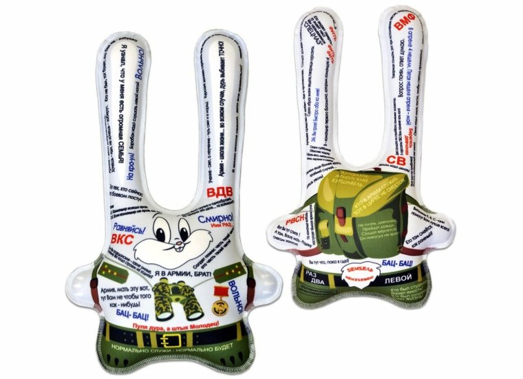 Сувениры на 23 февраля