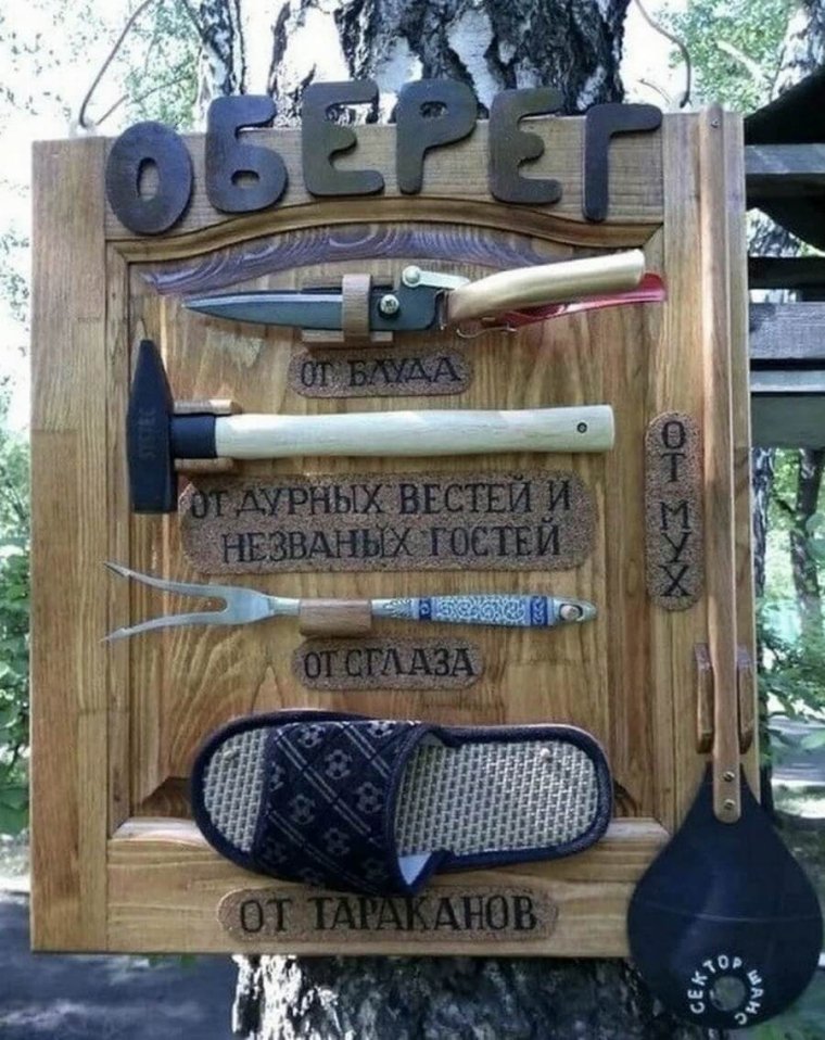 Прикольные подарки на день рождения