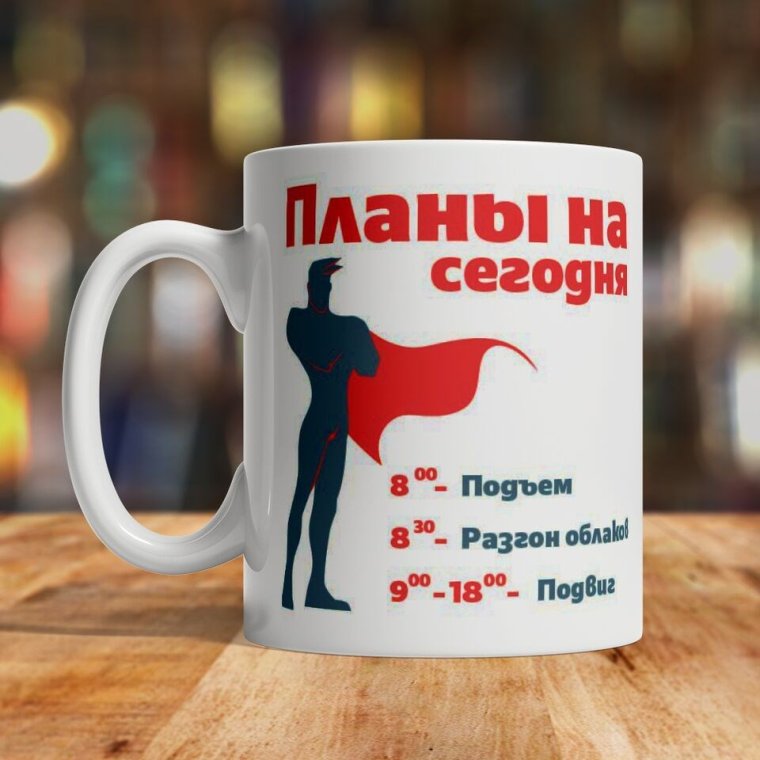 Прикольные кружки