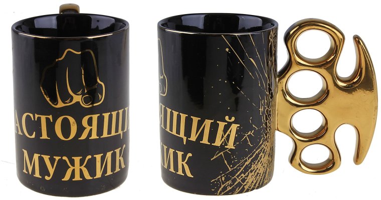 Кружка - кастет