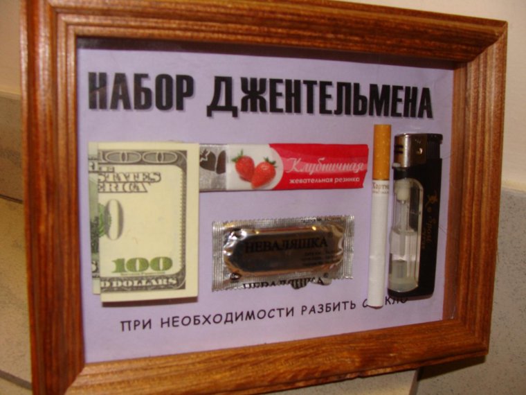 Набор джентльмена в рамке