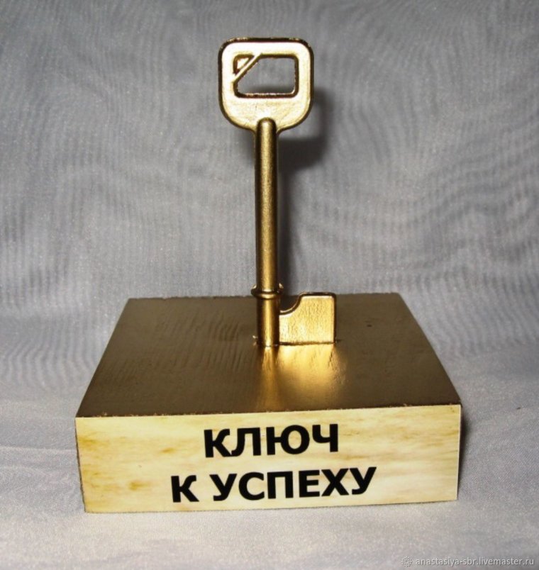 Прикольные подарки