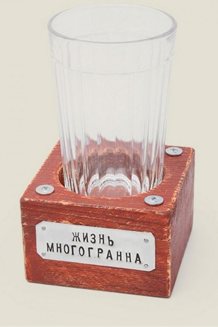 Прикольные подарки