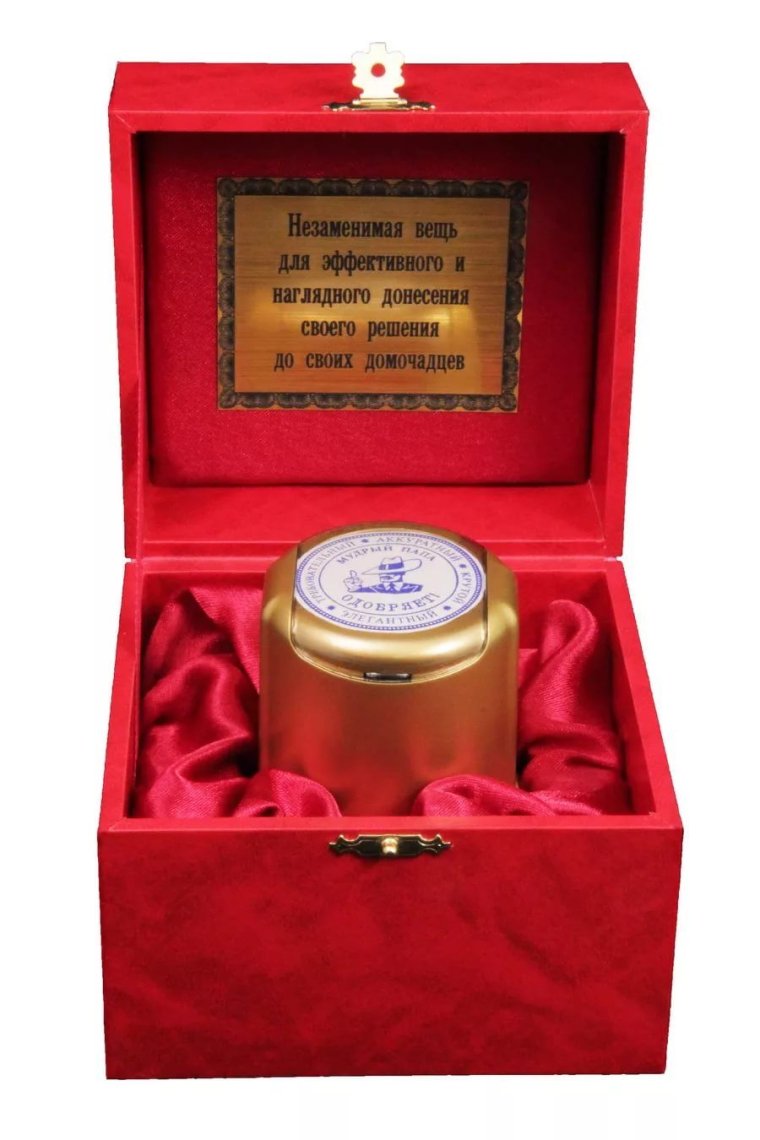 Оригинальный подарок мужчине