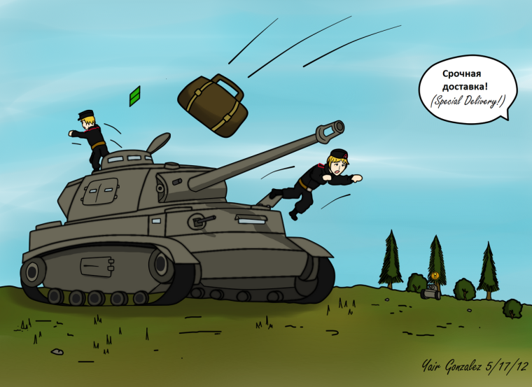 Танк прикол