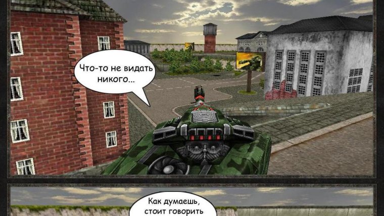 Tanki online приколы