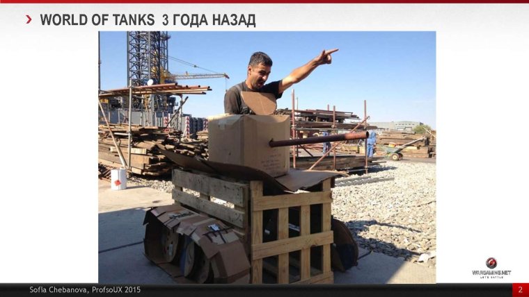 Демотиваторы про украинское оружие